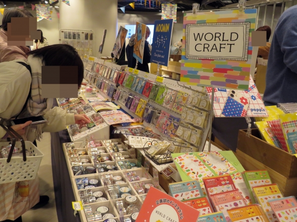 会場