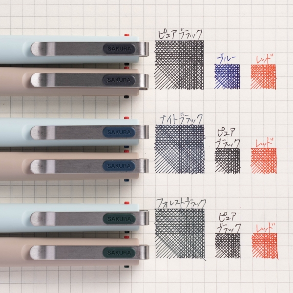 自分の黒+ベーシックな色の組み合わせ