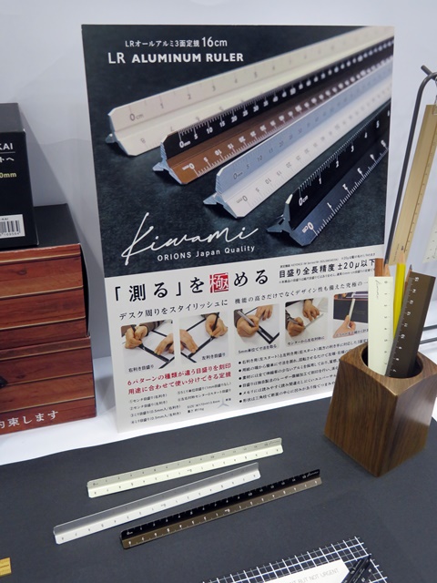 「測る」を極める。まるでサンスケのような「LR オールアルミ3面定規」。左・右利き目盛り・5ｍｍ単位で寸法を取る・センター左右対称・0.5ｍｍまで細かく計測。共栄プラスチック