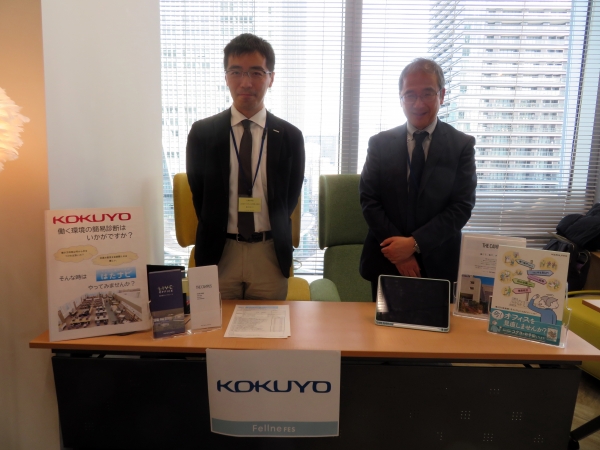 コクヨの働く環境診断「はたナビプロ」。「働きやすい環境」に必要な効率性・快適性・創造性・ABW・安心安全の5つの要素でワーカーの声を可視化