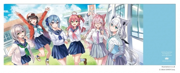 【カバーポスター　特別版】