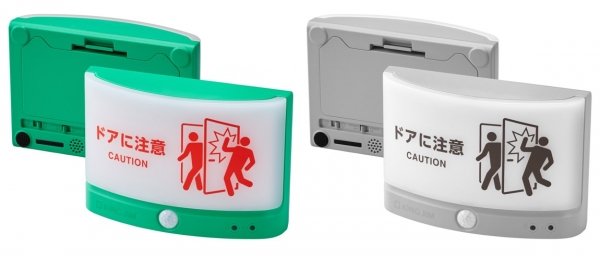 「扉につけるお知らせライト（無線タイプ）」製品概要