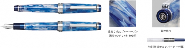 Blue　ブルー
