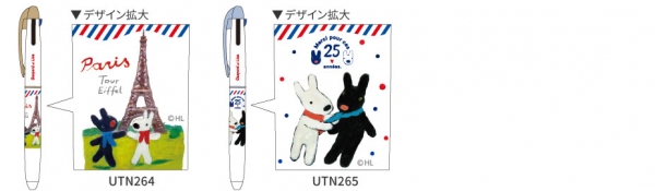 ■3色ボールペン