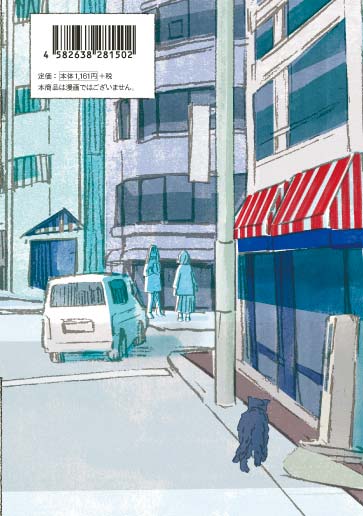 City/裏面