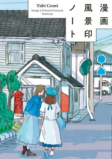 Country/表面