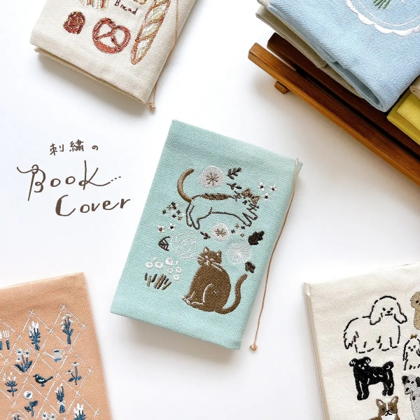 全9種の刺繍ブックカバー