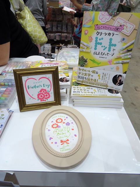 手紙、カード、スケジュール帳を楽しく飾ろう。呉竹のドットペン「ZIGクリーンカラードット」ならポン・ポン・ポン、で簡単・かわいい！　誰でも描ける！