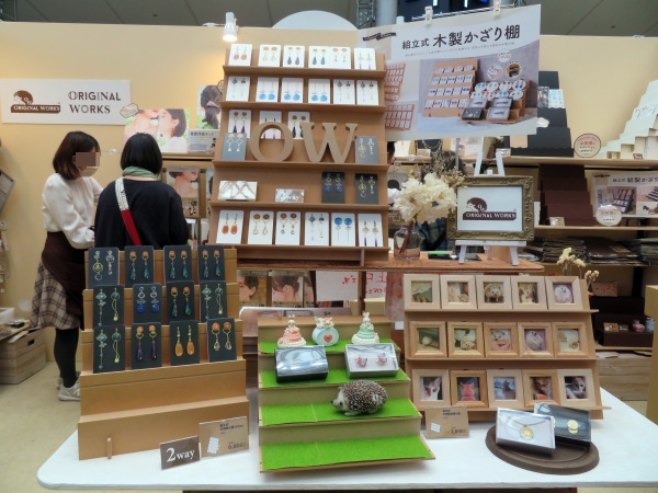 ORIGINAL WORKS「組立式木製飾り棚 2way」。展示ディスプレイでは、持ち運びに便利な紙製の什器や屋外でもお使いいただける木製の什器、さらにネックレス用、マスクや帽子などに特化した展示アイテムなど、幅広い商品を用意