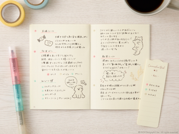 コモンプレイスを始める際にぴったりの、 工夫を盛り込んだノート