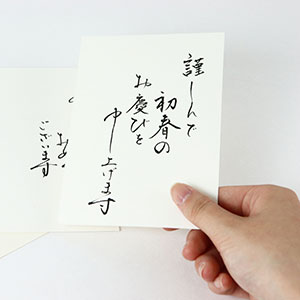 書いた後にすぐに紙を重ねても汚れにくいです。また、縦書きで書いても、手にインクがつきにくいです。
