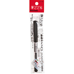 商品名：筆ごこち 色／型：黒セリース 品番：LS1-10S 税抜価格：200円(税込220円)
