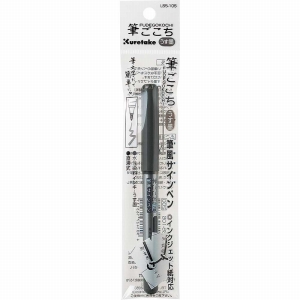 商品名：筆ごこち 色／型：うす墨セリース 品番：LS5-10S 税抜価格：200円(税込220円)