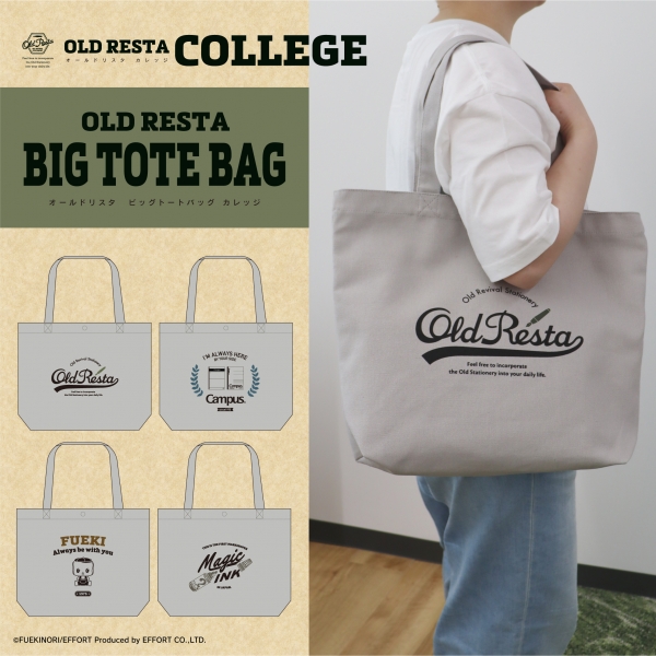 ⑥BIG TOTE BAG（全4種）