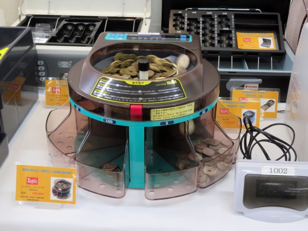 業務の省力化・効率化に小型硬貨選別機「コインソーター ＳＣＳ-200」エンゲルス