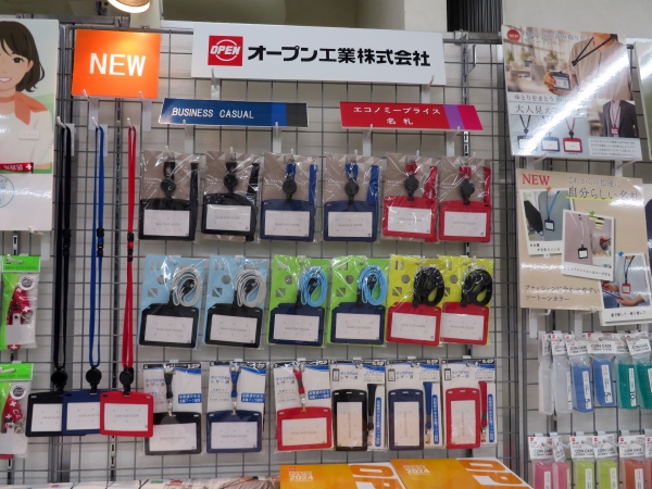 ビジネスカジュアルな服装に合う名札「吊り下げ名札　リール式　レザー調ヨコ名刺」オープン工業