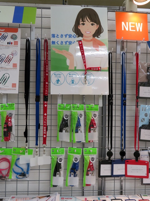 RFID（無線自動識別）の浸透で、スマホを身に着けて仕事をする人が増加！紛失対策・落下防止「スマホ用ストラップ NX-208P」オープン工業 