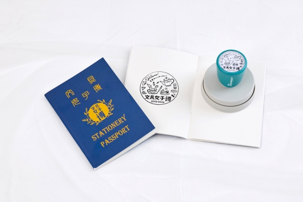 4. 来場記念スタンプ＆パスポート風ノート