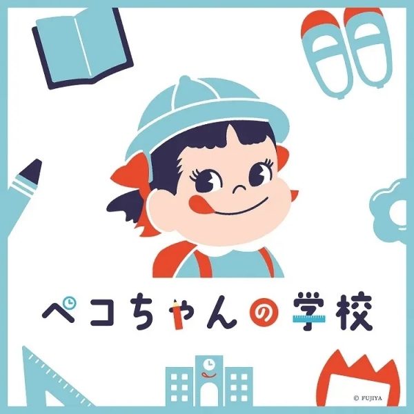 (C)FUJIYA