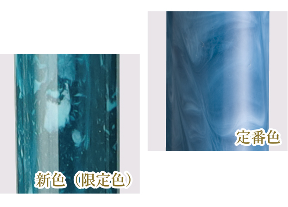 マーブル模様