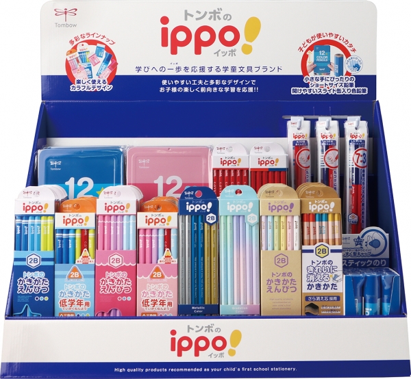 ippoディスプレイ大