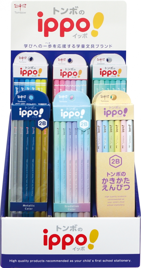 ippoディスプレイ小