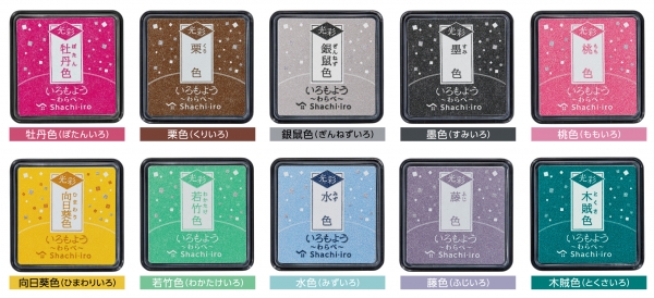 商品ラインナップ（全10色）