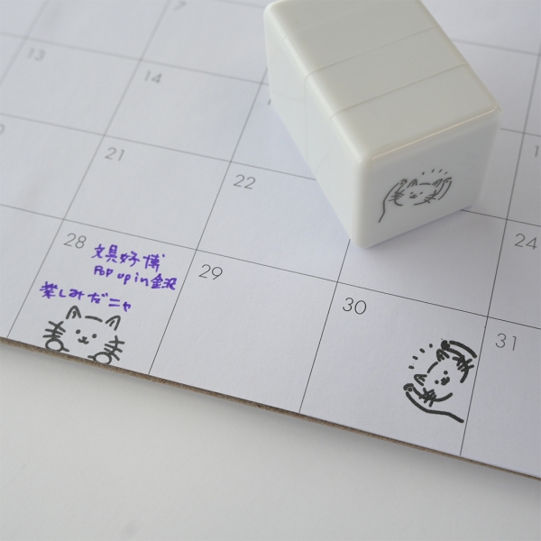 5. 「ぴょっこりスタンプ」価格：880円（サンスター文具）