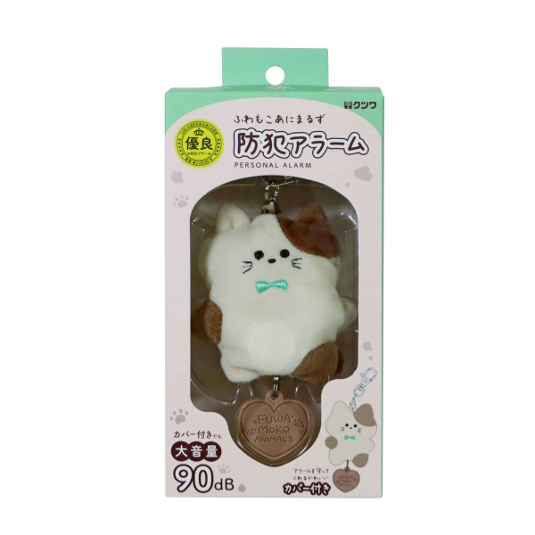 ふわもこあにまるず防犯アラーム
