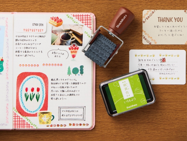回転デコレーションスタンプ わたしびより