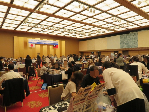 「2024台湾生活用品及びパテント商品商談会」