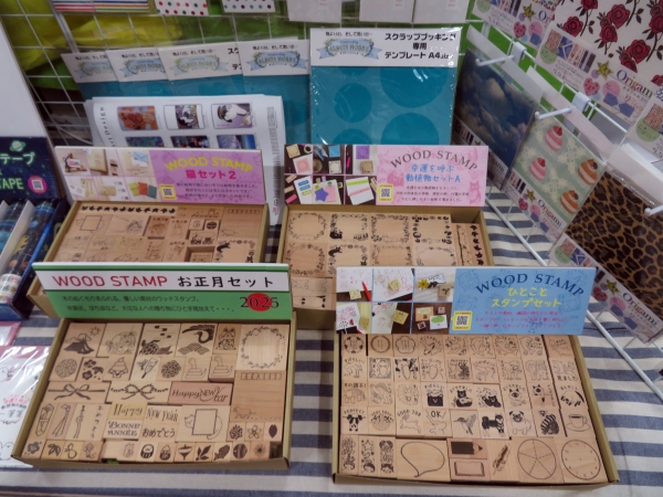 アルテの人気オリジナル デザイン スタンプ「WOOD STAMP」お正月セットetc