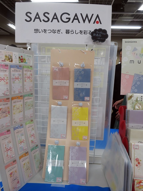 6つの幸せを願うポチ袋。色ごとにちがう意味合いを込めた「ポチ袋 mutsuiro」美桜・蒼空・白乃・黄華・心緑・藤佳　ササガワ