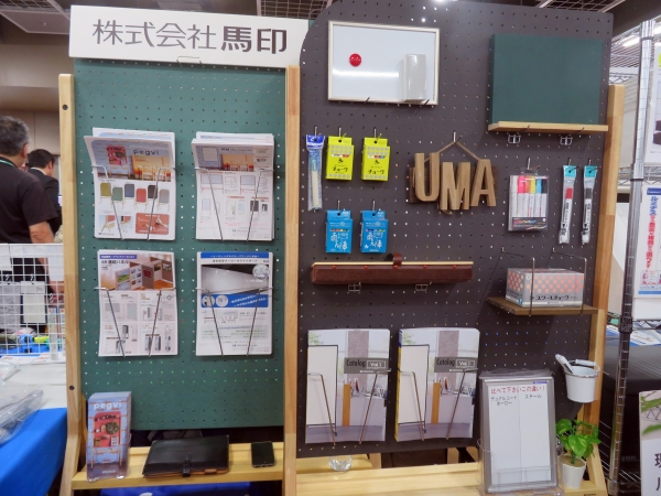 見せる収納で、明るい快適空間へ「ペグヴィ」カラー MDF 有孔ボード （イエロー・グリーン・ブルー・レッド・ブラック・グレー）馬印