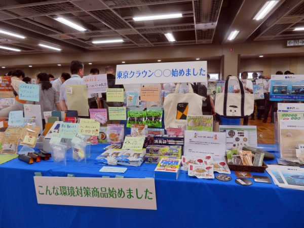 「東京クラウン〇〇始めました」提案コーナー