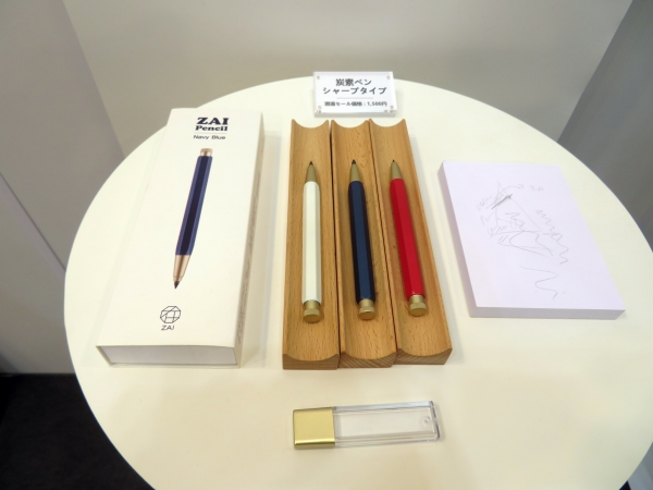削らない鉛筆！一般鉛筆の芯1080本を圧縮加工した炭素芯シャープ型で、鉛筆のように書いて、簡単に消せる「炭素ペン／シャープタイプ」 ONE+DESIGN