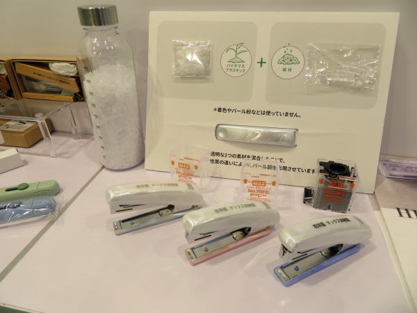 質感にも注目！ホッチキス本体カバーにサステナブル素材を使用することで、ＣＯ２の削減に貢献。デザインは素材を混ぜ合わせることでできた自然な模様で、１個１個が少しずつ異なるパール調「ＨＤ－１０Ｄサステナブルモデル」マックス