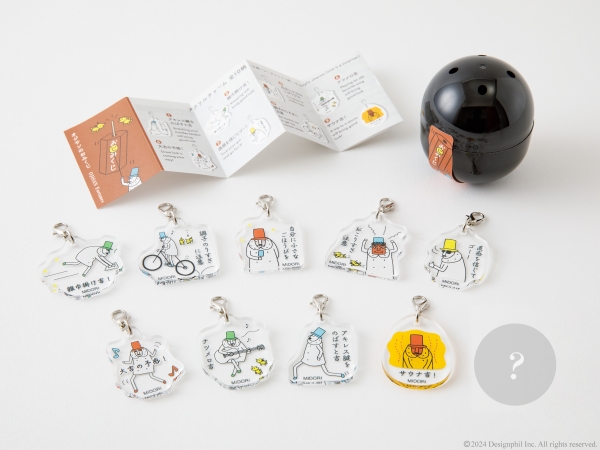 「オジサンのおみくじ」のアクリルチャーム 全 10 種類。どれが出るかお楽しみに！