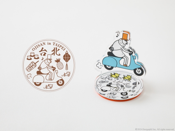 【体験】東京・台北共通  無料スタンプコーナー 台北限定デザイン