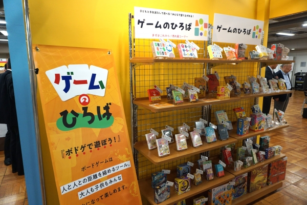 人気のボードゲームで遊べる｢ゲームのひろば｣