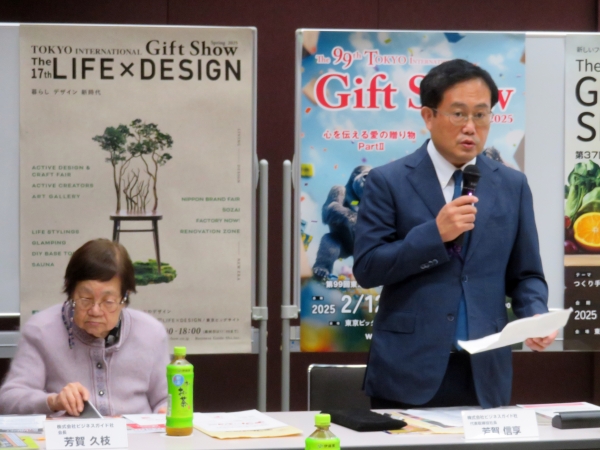 芳賀久枝 会長・芳賀信享 社長
