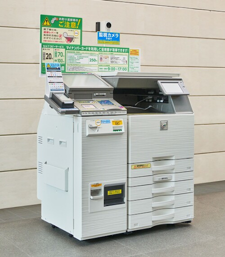 キャッシュレス決済端末を搭載した自治体向け行政キオスク端末