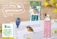 ヒサゴ　読書の時間を彩る「BIRD BOOKMARKER 刺繍しおり」に新アイテム登場