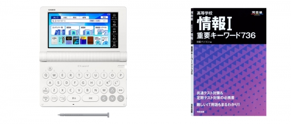 XD-SA4900