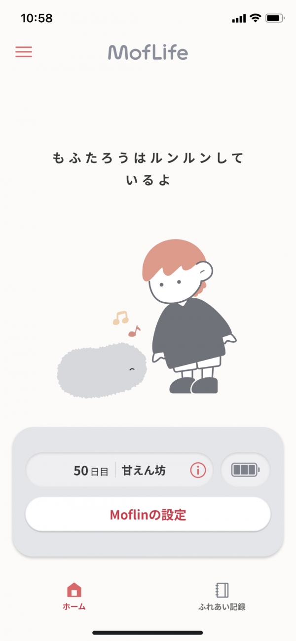 Moflinの現在の感情
