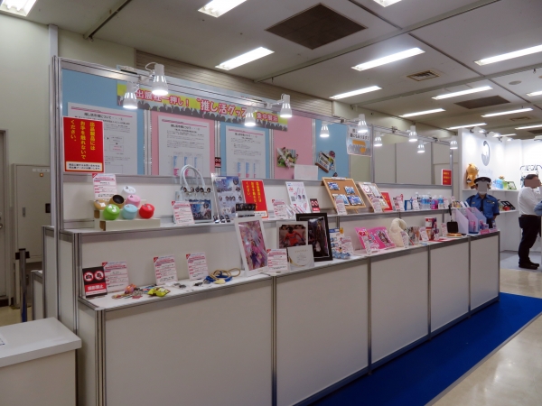 「推し活グッズ」コーナー