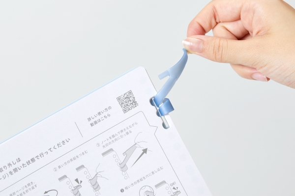 リングノート「ラセーノ」