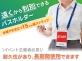 オープン工業　会場で引き立つ15ｍｍ幅ストラップ 遠くから判別できるパスホルダー「NL-26 吊り下げ名札 ダブルフック式 ハガキ用　5枚入」