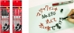寺西化学工業　濃く、はっきり、なめらかな書き心地の、ペン先が太くて丸いマーカー「マジックインキ №670 丸太字」3本パック入りを発売