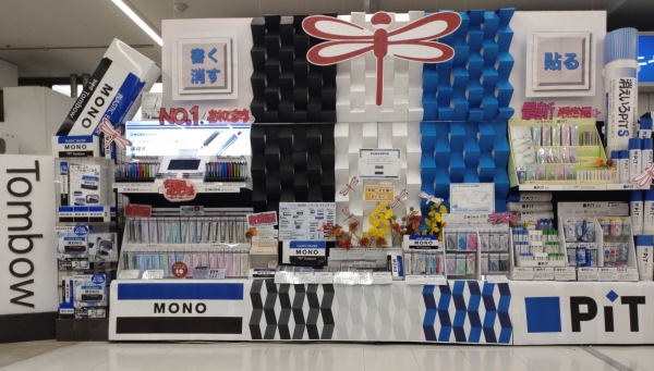 グランプリ　株式会社文教堂 札幌ルーシー店